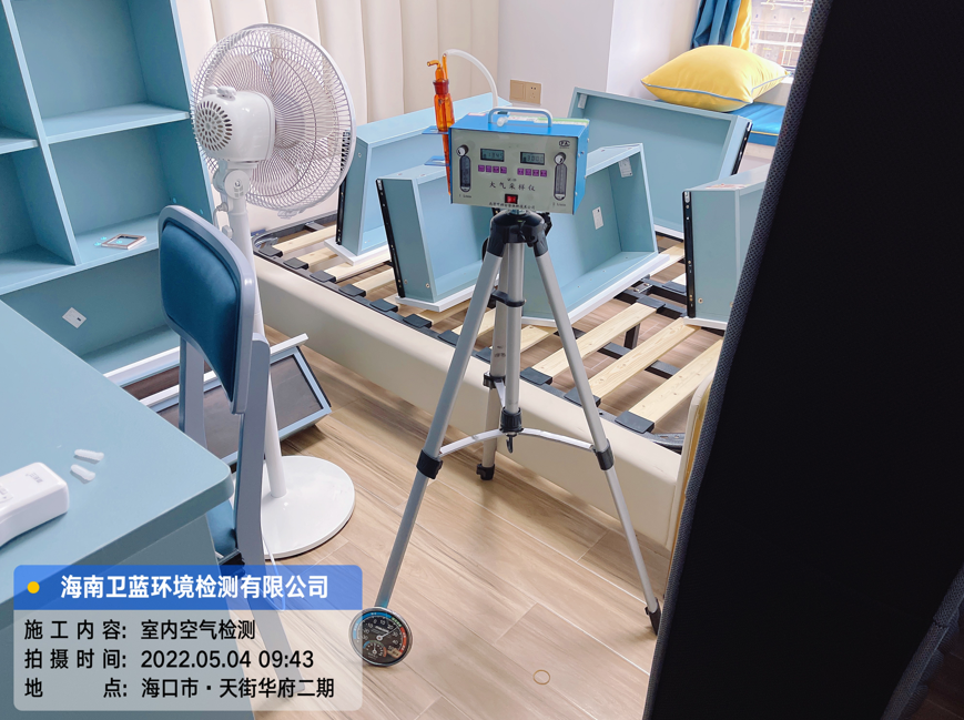 海南CMA甲醛檢測-?？谔旖秩A府甲醛檢測