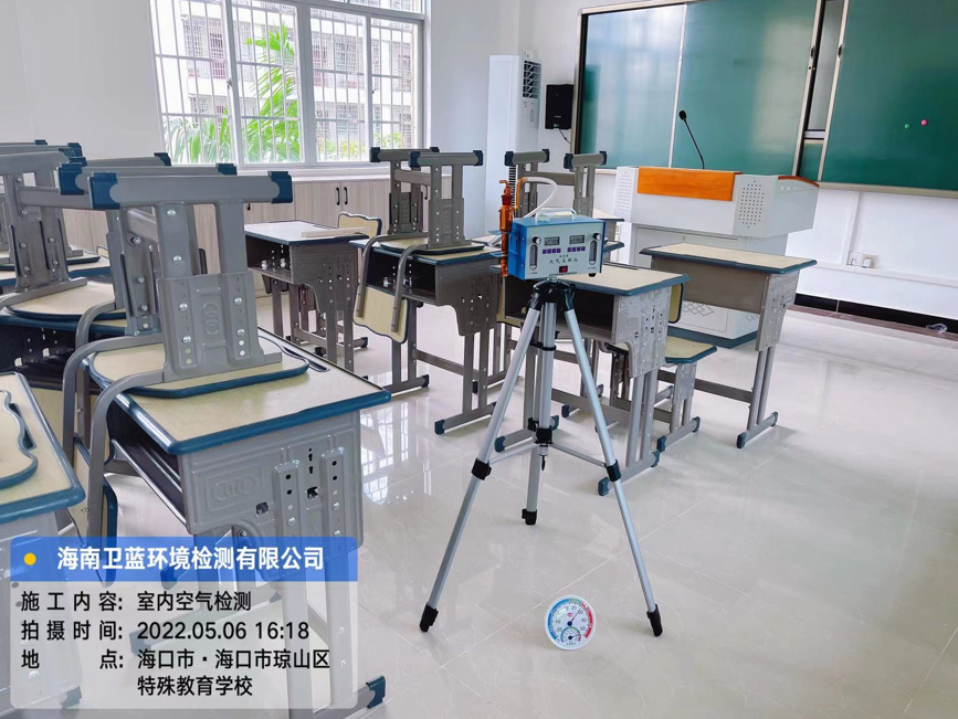 海南CMA甲醛檢測-?？谑刑厥饨逃龑W校甲醛檢測
