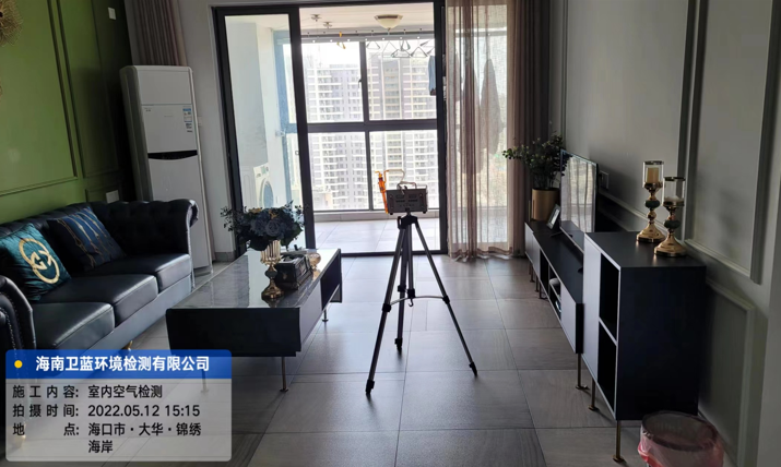 海南CMA甲醛檢測-?？诖笕A錦繡海岸甲醛檢測