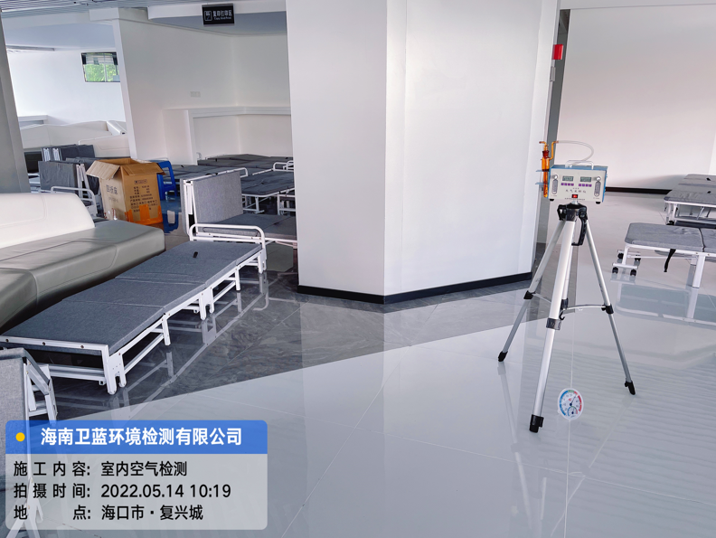 海南CMA甲醛檢測-?？谑谐鋈刖彻芾碇行募兹z測