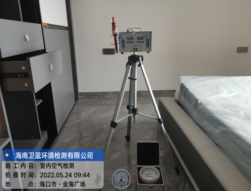 海南CMA甲醛檢測-?？谑薪鸷V場甲醛檢測