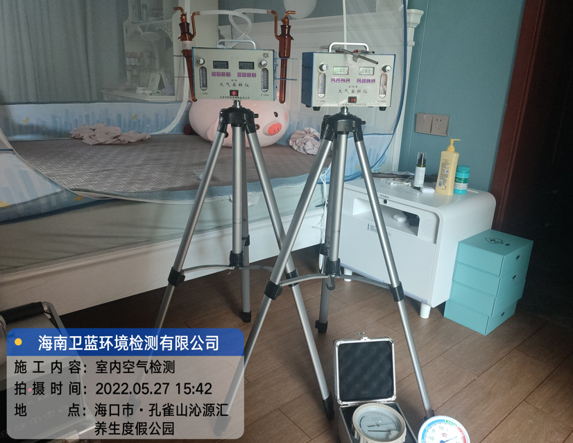 海南CMA甲醛檢測-?？谑叙B(yǎng)生度假公園甲醛檢測