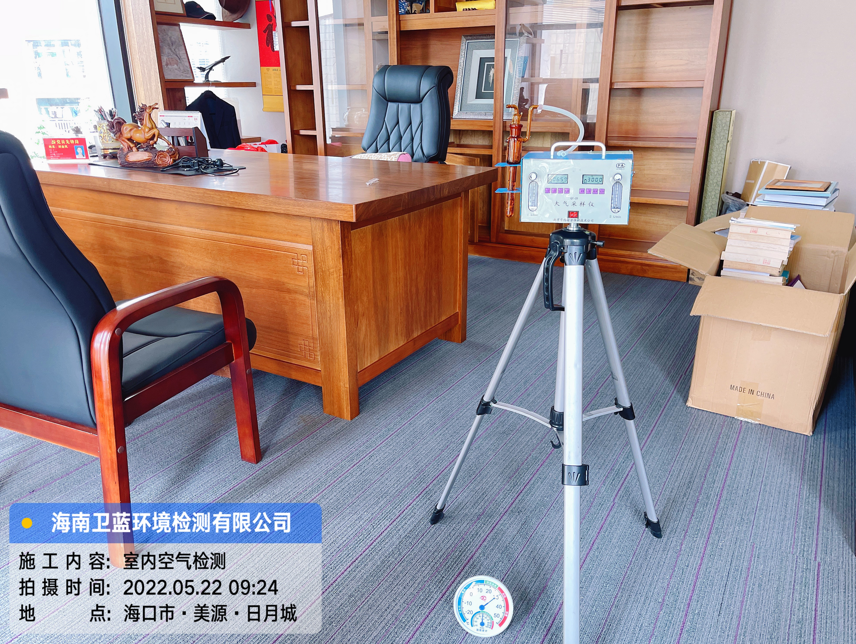 海南CMA甲醛檢測-?？谥峦瑫嫀熓聞?wù)所甲醛檢測