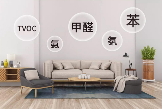 關(guān)于國(guó)內(nèi)室內(nèi)空氣超標(biāo)的數(shù)據(jù)，你了解多少呢！