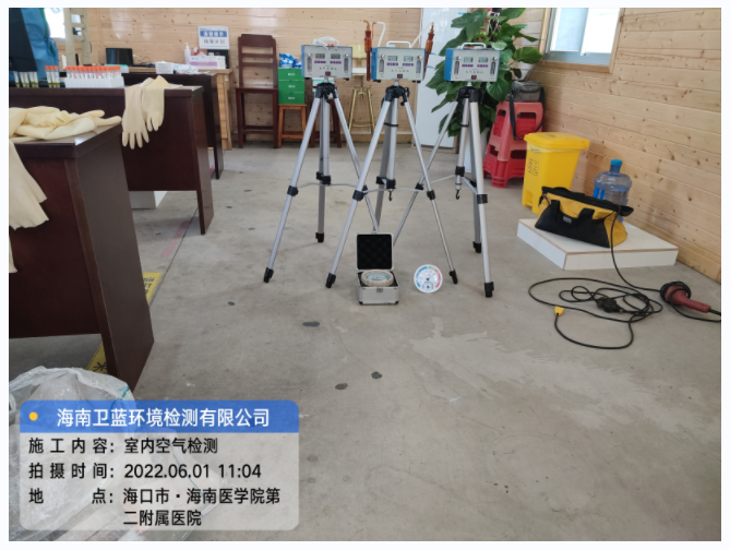 海南CMA甲醛檢測(cè)-?？诤Ｄ厢t(yī)學(xué)院甲醛檢測(cè)