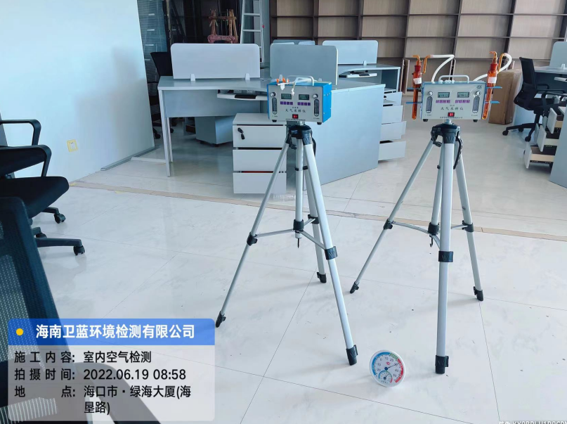 海南CMA甲醛檢測-?？谑芯G海大廈某公司甲醛檢測