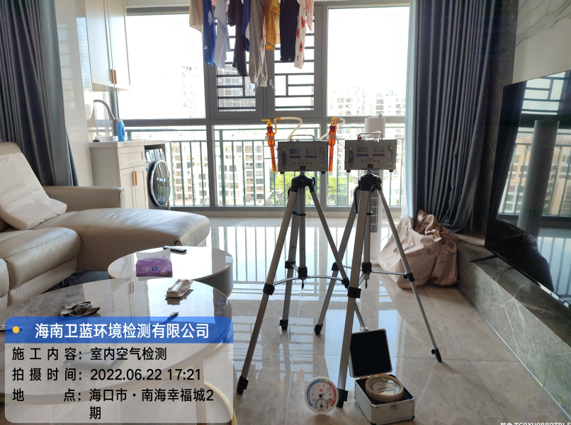 海南CMA甲醛檢測-?？谑心虾Ｐ腋３羌兹z測