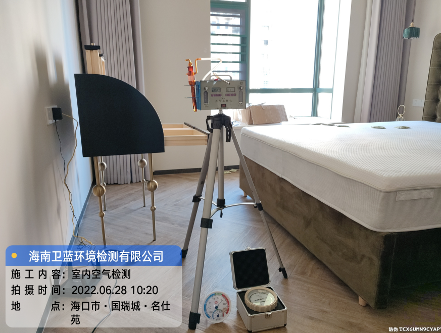 海南CMA甲醛檢測-?？谑袊鸪敲嗽芳兹z測