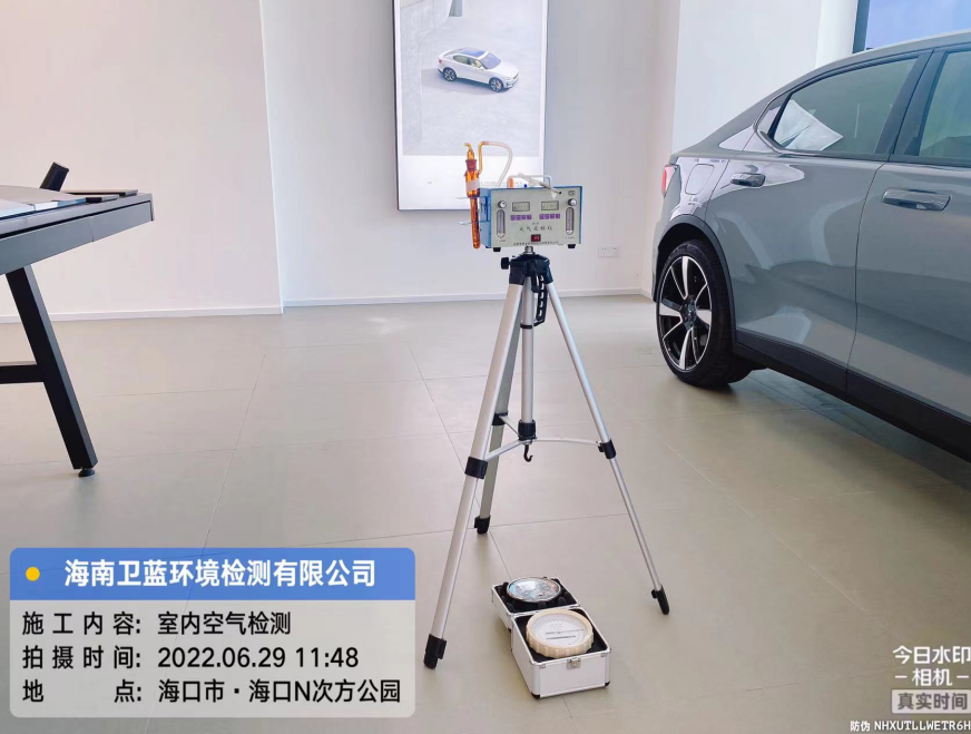 海南CMA甲醛檢測-?？谑袠O星萬象空間甲醛檢測