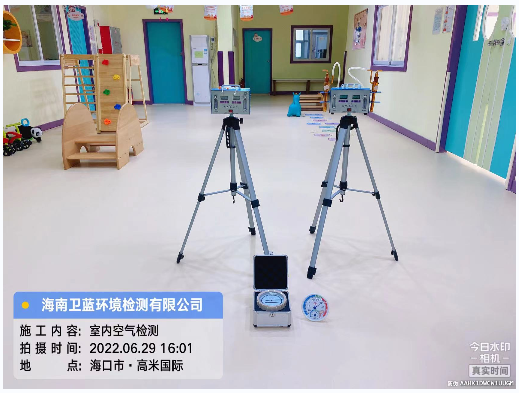海南CMA甲醛檢測-?？谑懈呙讎H托育中心甲醛檢測