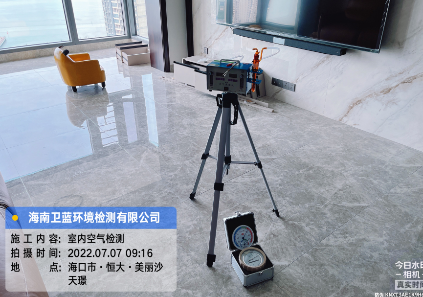 海南CMA甲醛檢測-?？谑泻愦蟆っ利惿程飙Z甲醛檢測