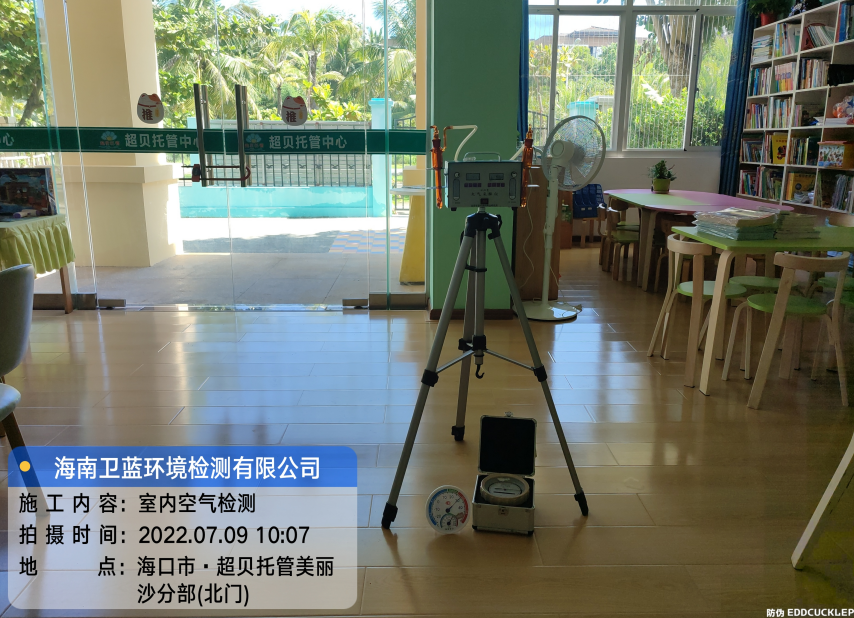 海南CMA甲醛檢測(cè)-?？谑谐愅泄苤行募兹z測(cè)