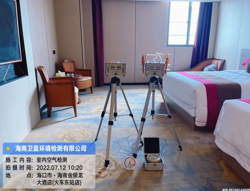 海南CMA甲醛檢測(cè)-?？谑薪疸y龍大酒店甲醛檢測(cè)