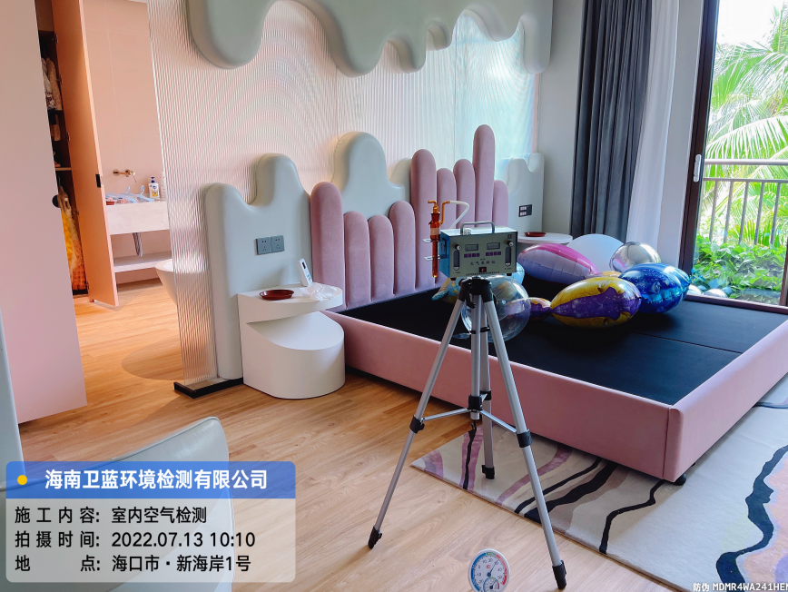 海南CMA甲醛檢測-?？谑行潞０?號甲醛檢測