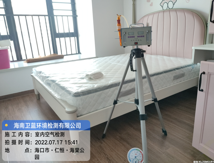 海南CMA甲醛檢測-?？谑腥屎愫Ｌ墓珗@甲醛檢測