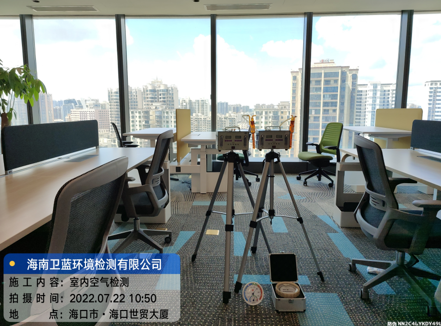 海南CMA甲醛檢測-?？谑蕾Q大廈甲醛檢測