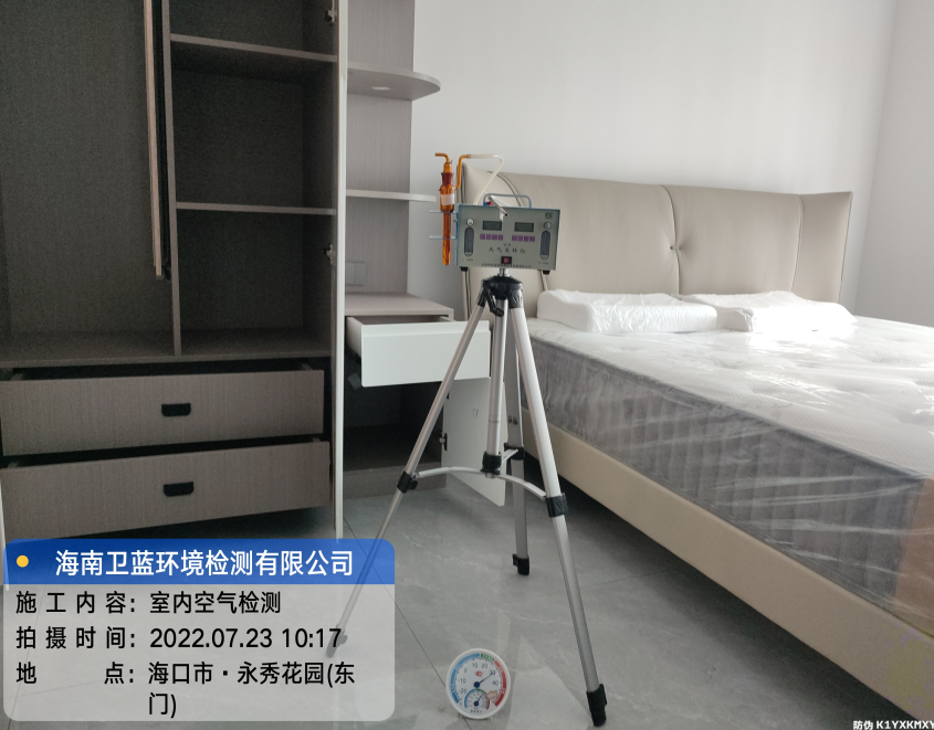 海南CMA甲醛檢測-?？谑杏佬慊▓@甲醛檢測