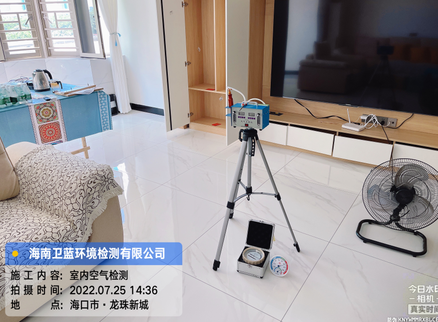 海南CMA甲醛檢測(cè)-?？谑旋堉樾鲁羌兹z測(cè)