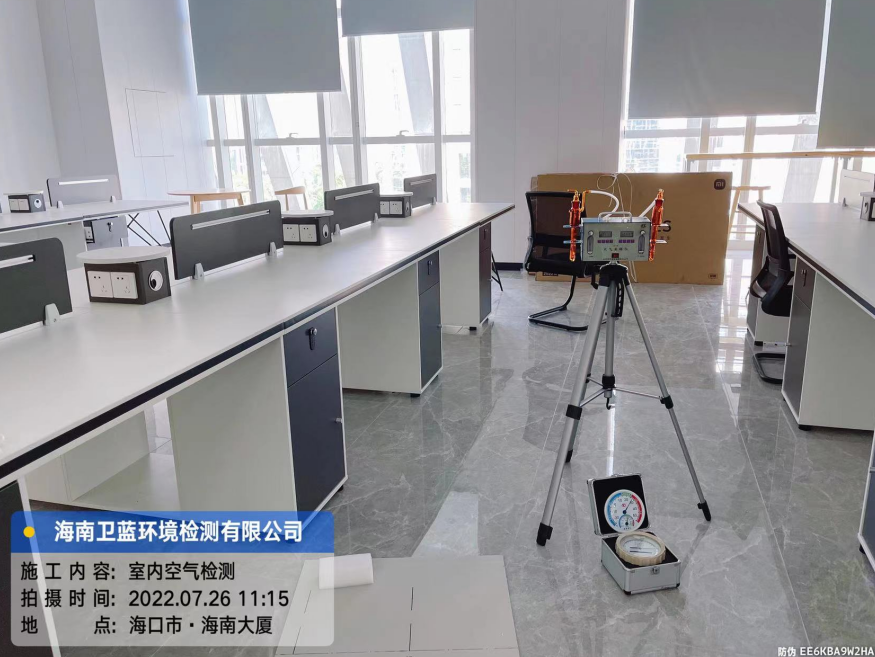 海南CMA甲醛檢測(cè)-?？谑袠?lè)狗科技公司甲醛檢測(cè)