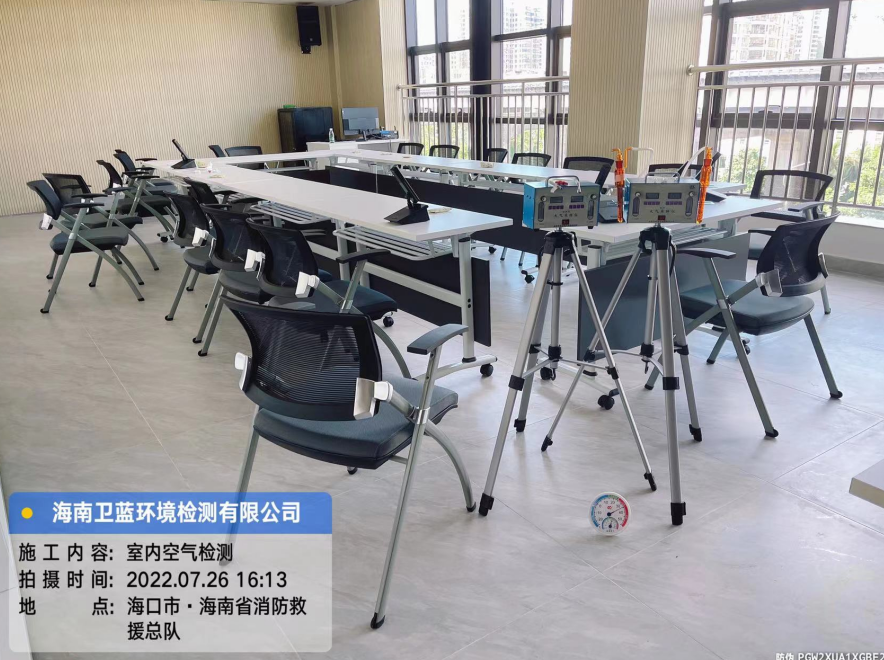 海南CMA甲醛檢測(cè)-?？谑邢谰仍?duì)媒體中心甲醛檢測(cè)