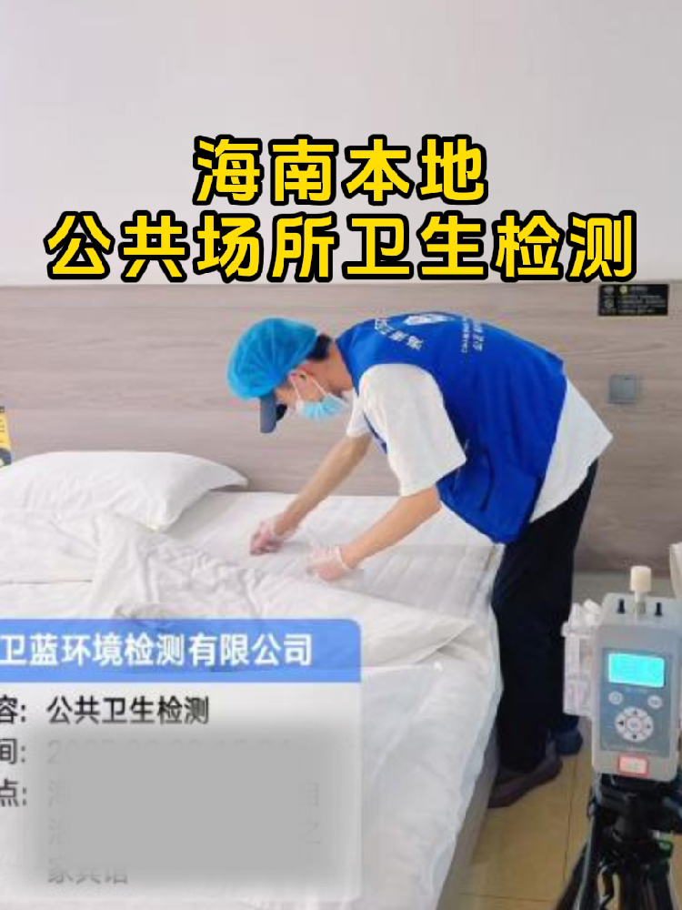 【救命干貨】這些店不做衛(wèi)生檢測=在雷區(qū)蹦迪！