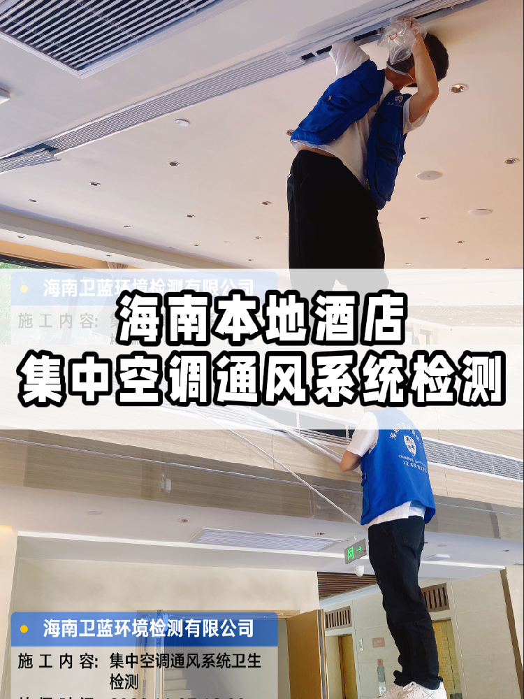 姐妹們！緊急避雷，集中空調(diào)的衛(wèi)生問(wèn)題比你想象的更可怕！