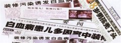 房子住了3年，甲醛仍超標(biāo)??！