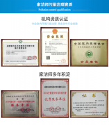 如何選擇除甲醛公司，價(jià)格是否合理?