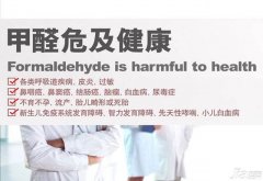 降低甲醛危害，業(yè)主應(yīng)注意環(huán)保裝修