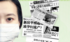 家庭室內(nèi)空氣污染的主要來源于哪兒呢？