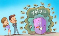 ?？诃偵絽^(qū)CMA甲醛檢測公司電話地址