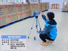 海南CMA甲醛檢測-?？诃偵絽^(qū)甲醛檢測