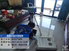 海南CMA甲醛檢測(cè)-?？谔戾緸臣兹z測(cè)